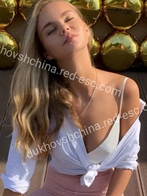 Оксана — Чкаловск